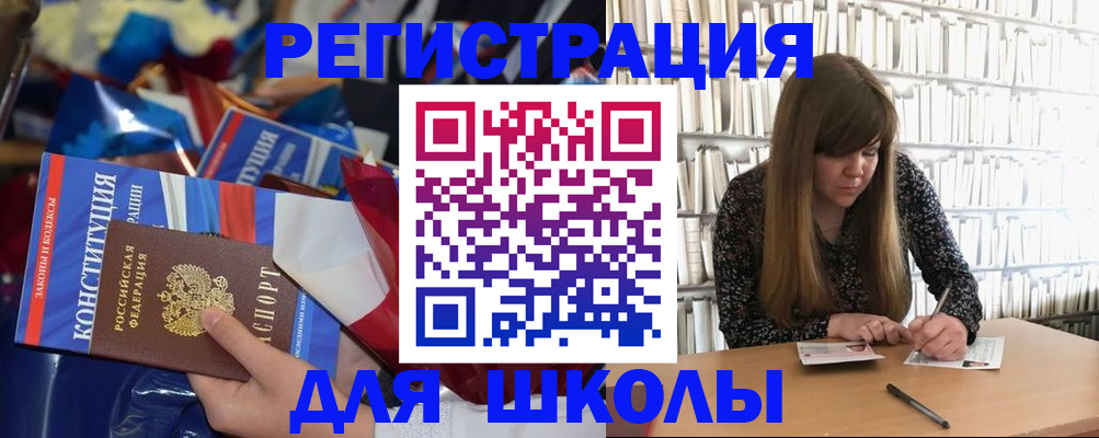 временная регистрация надежно в Камчатском крае